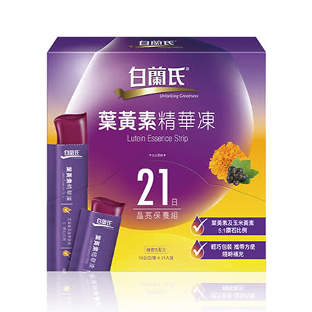 ★ 莓類黑鑽石黑醋栗，提升舒適感★ 含抗氧化作用之維他命E★ 葉黃素與玉米黃素5:1比例