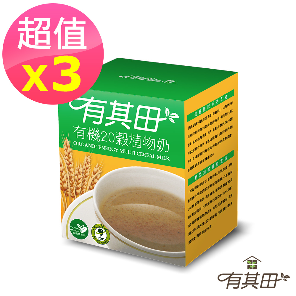 NWE隨身包添加有機砂糖無糊精、食用膠無奶精、味精、香料無動物奶、動物性脂肪通過慈心有機認證及SGS檢驗合格