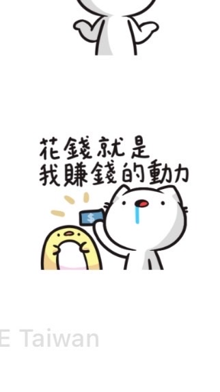 工作與生活