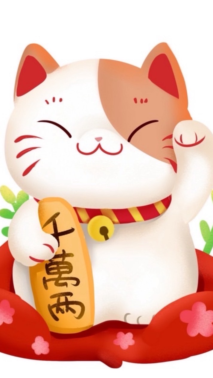 🐱新勝招財貓必勝群👏