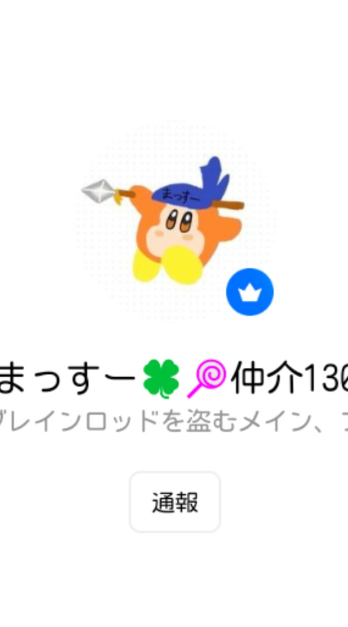 〚ロブロ〛2週間に1回配布❗️ブレインロットを盗む本物まっすーさんくるまで配布終われまてん‼️