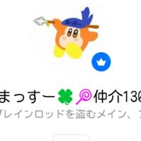〚ロブロ〛2週間に1回配布❗️ブレインロットを盗む本物まっすーさんくるまで配布終われまてん‼️