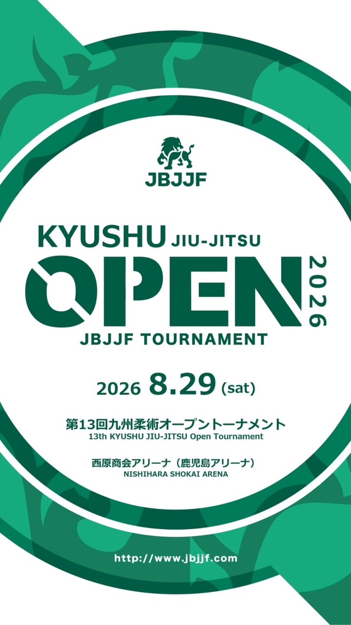 【スタッフ専用】20260829 第13回九州柔術オープントーナメント