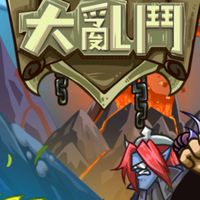 選技大亂鬥-美服約戰區