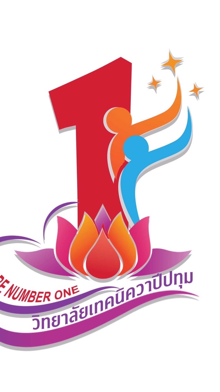 ศูนย์เพื่อนใจ WTC.