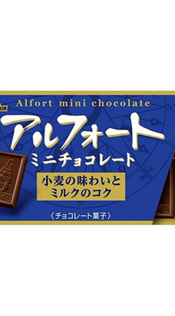 アルフォー党(ハイチュウに敗北済み)