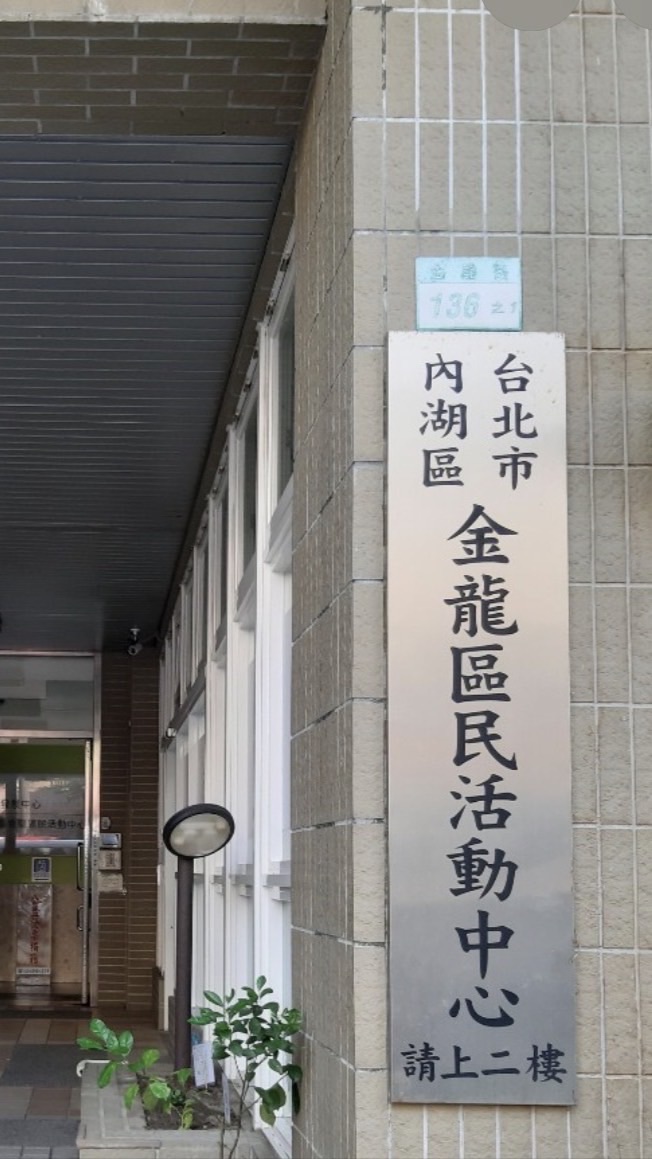二*數位e生活智慧手機