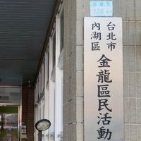 二*數位e生活智慧手機