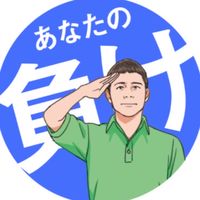 前澤じゃんけん+お得情報チャット
