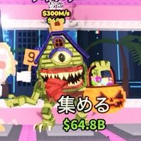 ブレインロット交換雑談〜30人でエビルドン🫁ふ