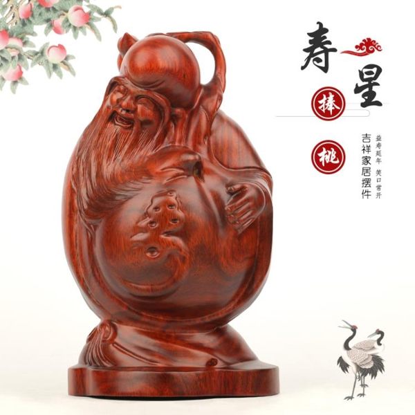 商品尺寸兩種以上需詢問後再下單木雕壽星捧