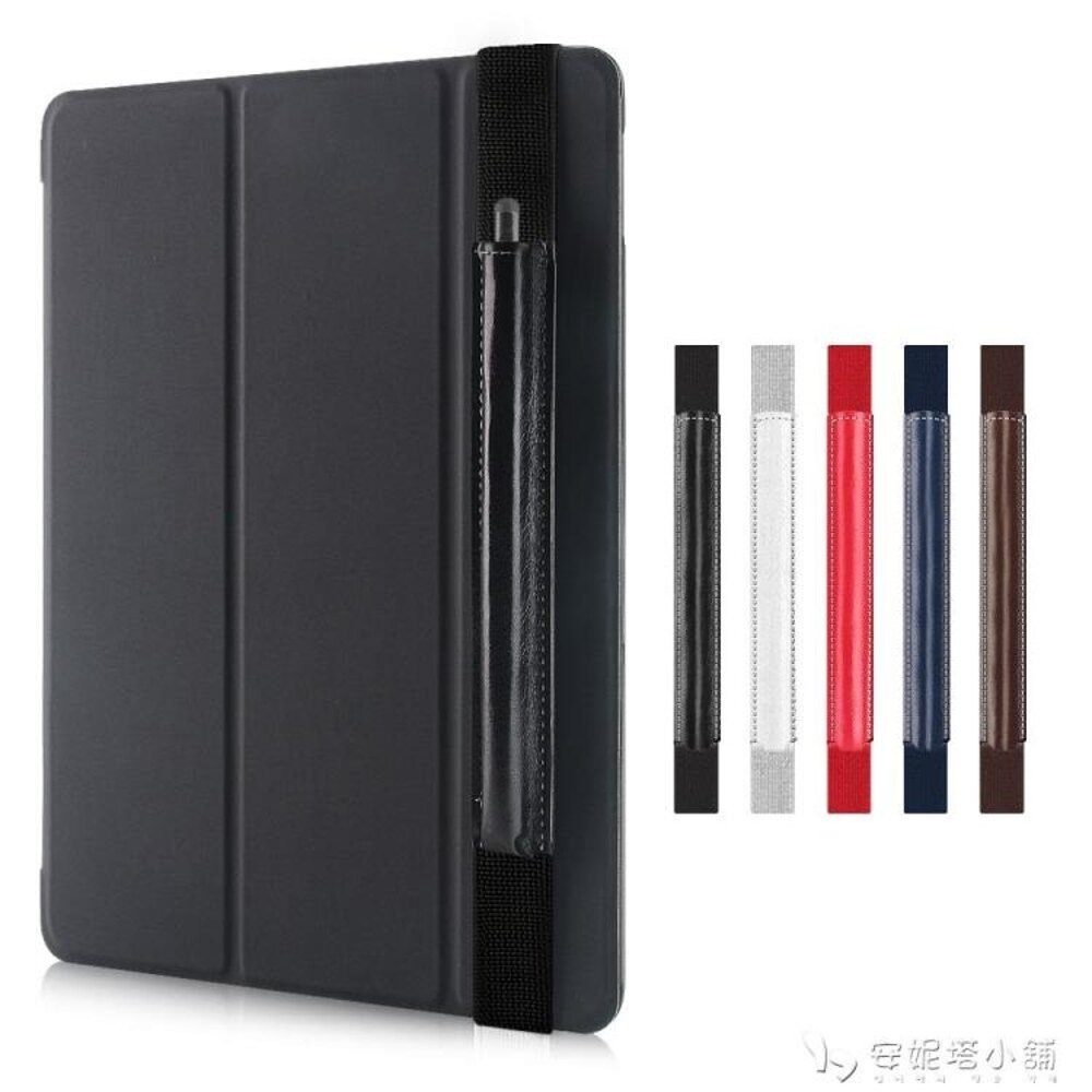 蘋果apple pencil筆套保護套ipad pro筆配件防丟筆帽ipencil ATF安妮塔小舖