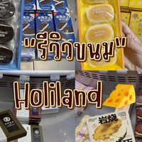 รับหิ้วของ/พรีจีน เซี่ยงไฮ้ 16-22 มิ.ย. 🇨🇳