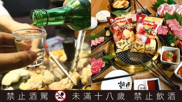 深夜一個人喝酒必備！ 6 款正夯的下酒零食推薦，老司機推薦你搭這幾支酒最對味！