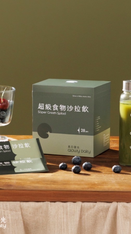 美日發光超級食物沙拉飲團購