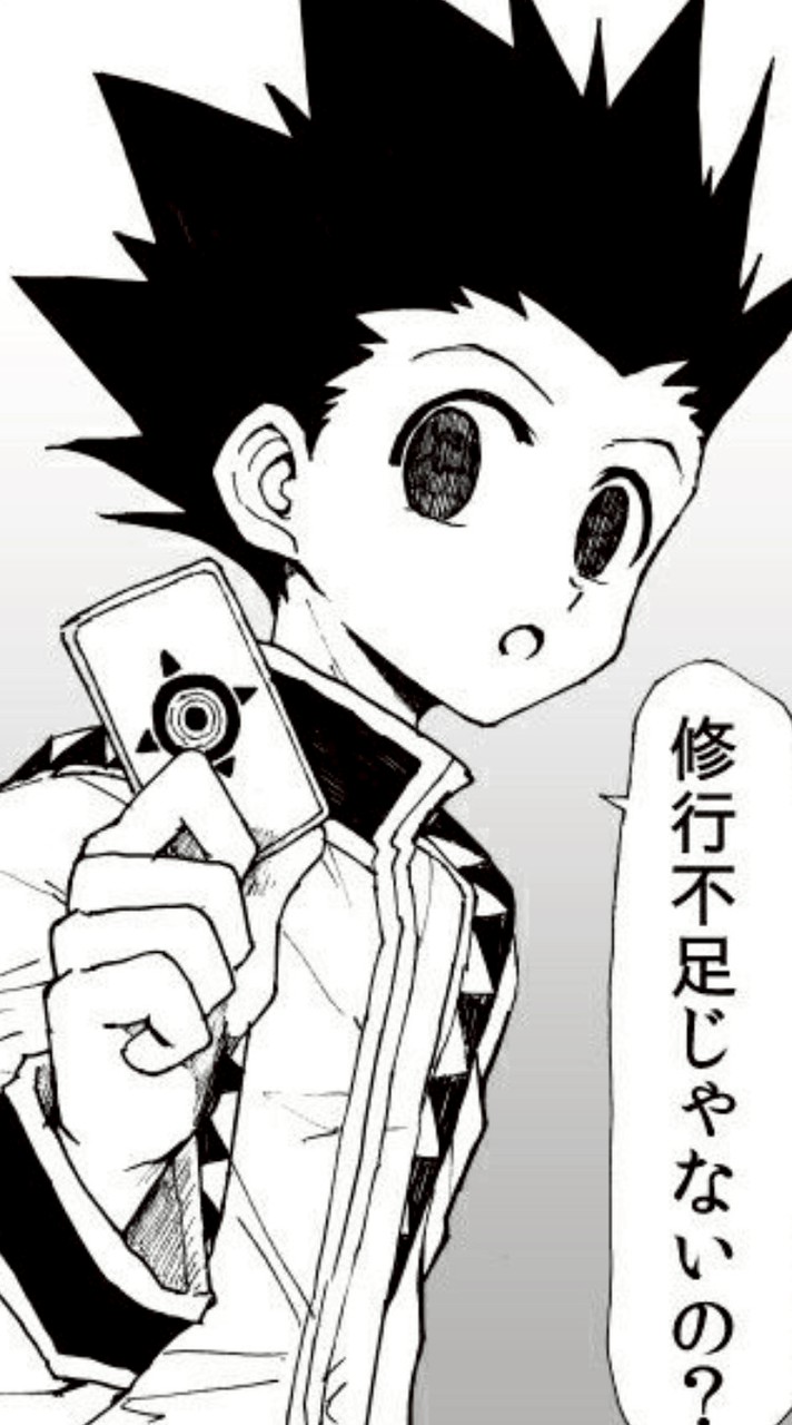 HUNTER × HUNTER好きが集まる場所