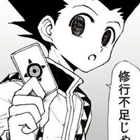 HUNTER × HUNTER好きが集まる場所