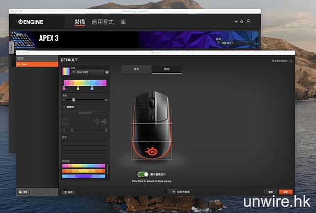 評測 Steelseries Apex 5 電競鍵盤小視窗提示有趣 青軸好打 Unwire Hk Line Today