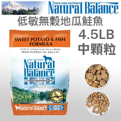 《Natural Balance 天然寵物食糧》低敏無穀地瓜鮭魚配方 - 4.5磅 / 全犬配方