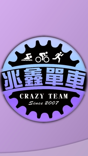兆鑫單車