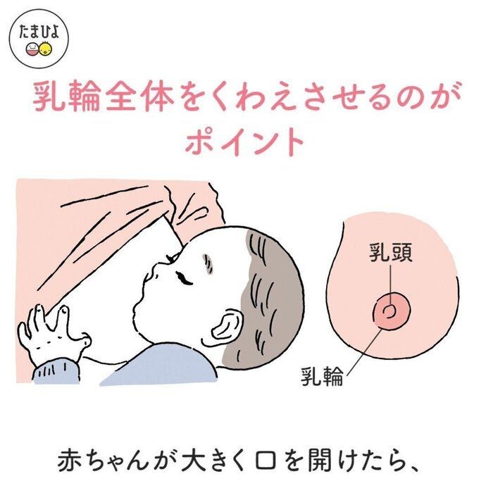 動画 産後すぐの授乳の成功 これが正解 たまひよ Online