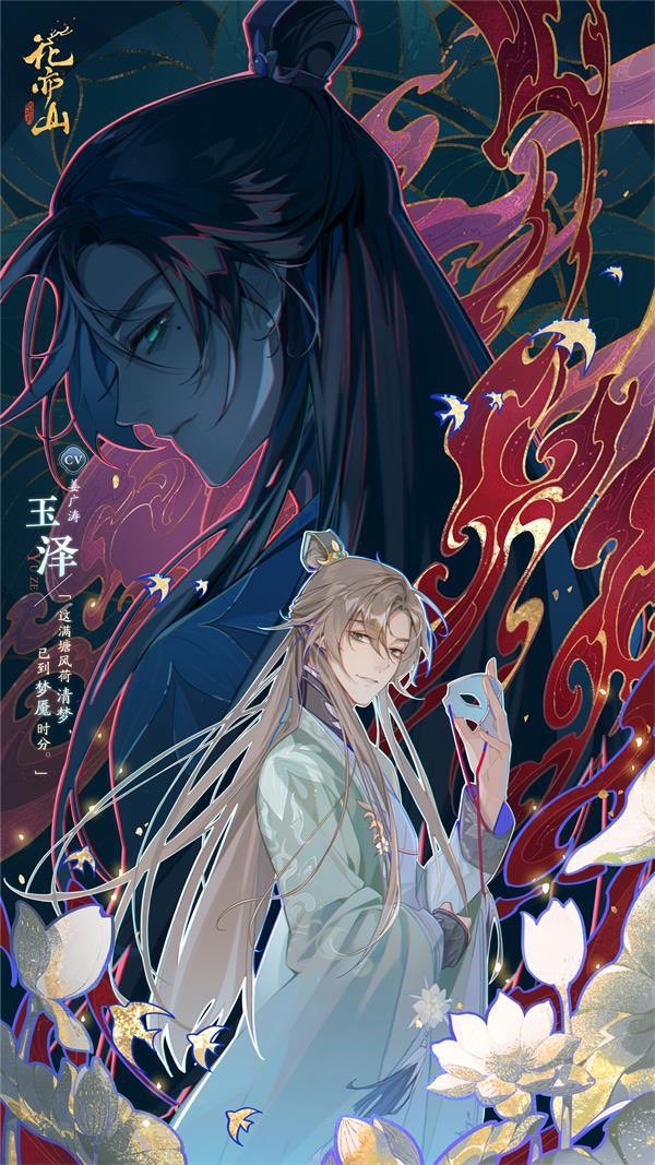 花亦山悠閒討論區