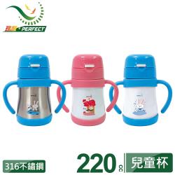 ◎★採最高等級316不銹鋼，堅固耐用|◎★PP材質杯蓋，耐熱100-140°C，PE材質吸管，耐熱70-90°C|◎★矽膠吸嘴，耐熱約170°C，兩側弧形握把，舒適好握品牌:理想牌杯蓋型態:彈蓋不可鎖