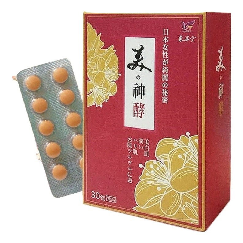 容量:一盒30錠劑型:錠狀營養成分:納豆 AK菌株濃縮酵素 / 膠原蛋白 / Q10 / NONI高被濃縮萃取物 / 玻尿酸(雞冠萃取物) /植物礦物質微量元素保存期限:2年。公司貨產地:台灣貨源:原