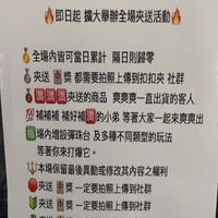 扣扣夾