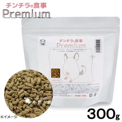 小郭水族-日本限定-Leaf Corp【龍貓的食事 龍貓飼料300g】化毛配方 營養補給 松鼠 老鼠 倉鼠 齧齒目