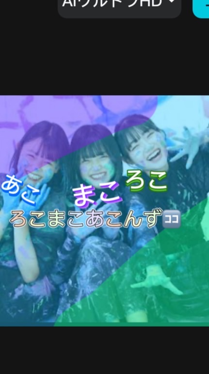 ろこまこあこんず🈁！！