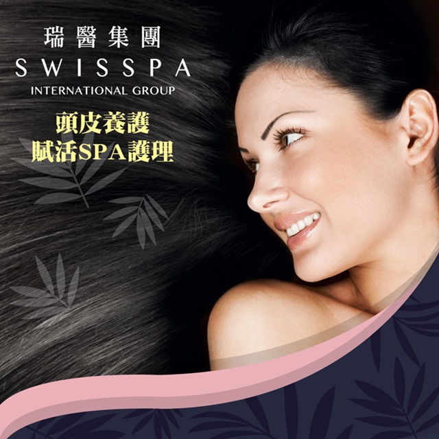 ●備受呵護的寵愛讓您全然放鬆●平假日皆可享用●近捷運中央公園站