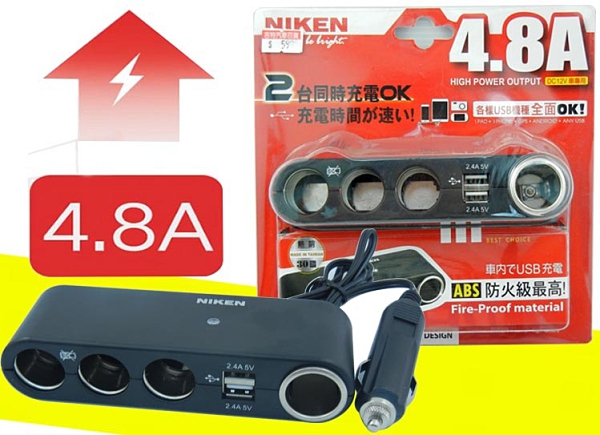 ★本體採用ABS防火最大的高係數成分，安全加倍n★車用電源插座擴充使用.行車紀錄器.導航.測速器