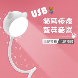 QHL 酷奇 - 小萌貓360度二合一藍芽音響夜燈 5色任選