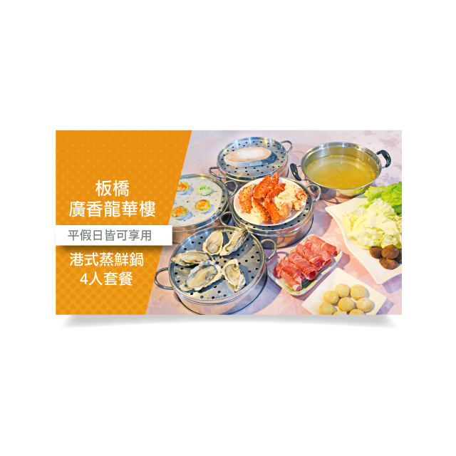 ●火鍋料選一:蝦丸/麻吉燒/魚包蛋/蛋餃/魚餃/蒟蒻絲/龍蝦沙拉球/鴨血/海帶/凍豆腐/貢丸。 ●極品肉片選一: 霜降豬肉片/梅花豬肉片/里肌牛肉片/雞肉片/羊肉片。 ●花枝漿/魚漿 選一。 ●綜合菜