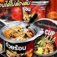 ถ้วยร้อนHOT CUP พาปัง💸💢