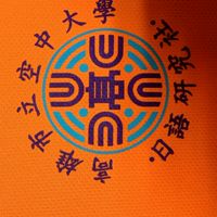 日研社讀書會社群“日語研究社”高空大114學年