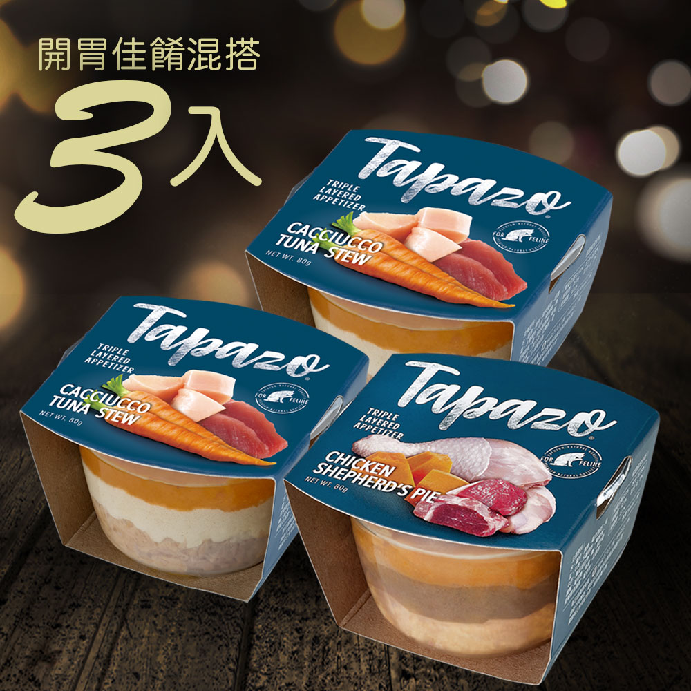 【TAPAZO特百滋】開胃三層杯-貓用混搭3罐組 80克(隨機出貨)(貓罐頭)