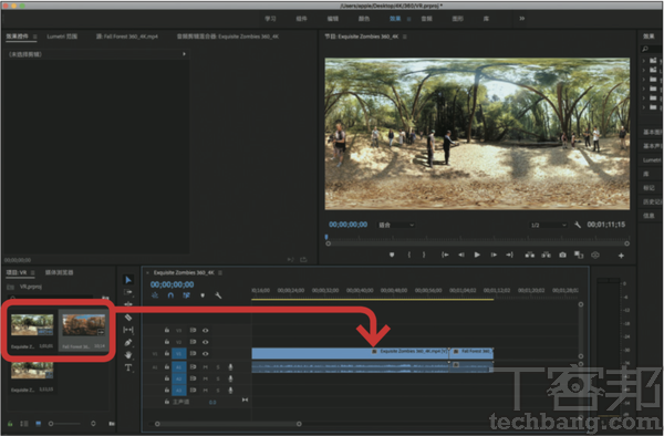 1.要套用轉場，首先需匯入兩段VR影片，並且將其放置於同一個剪輯軌道上。