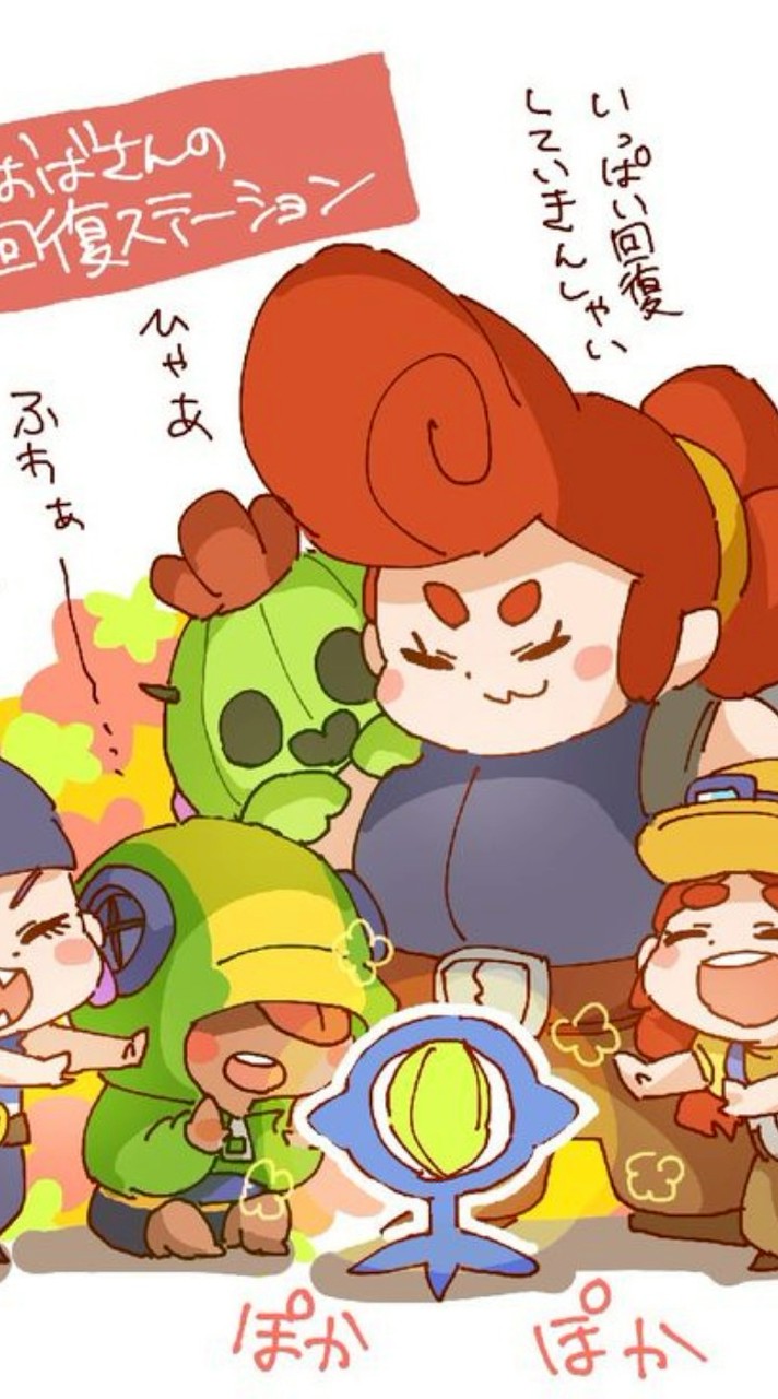 【ブロスタ】トロ上げ！ガチバ！