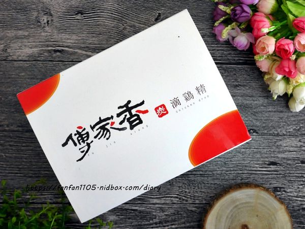 滴雞精推薦【傅家香炭滴雞精】#放山黑羽土雞 #古法製作 #炭火滴雞精 #原味炭香滴雞精 #四物滴雞精 #何首烏滴雞精 #七倍膠原蛋白 (2).JPG