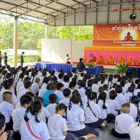 บ้าน ตนอ.ปีการศึกษาปี 2568