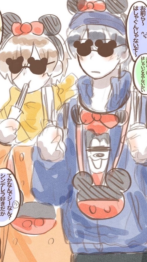 何でも有 ⁉️ 実況者 緩 × ∞ ハント 第二弾 ノ 森 ‼️‼️