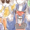 何でも有 ⁉️ 実況者 緩 × ∞ ハント 第二弾 ノ 森 ‼️‼️