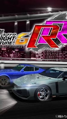 湾岸ミッドナイト　頭文字Dやってる初心者〜上級者以上の集まり！あまり動かないです…