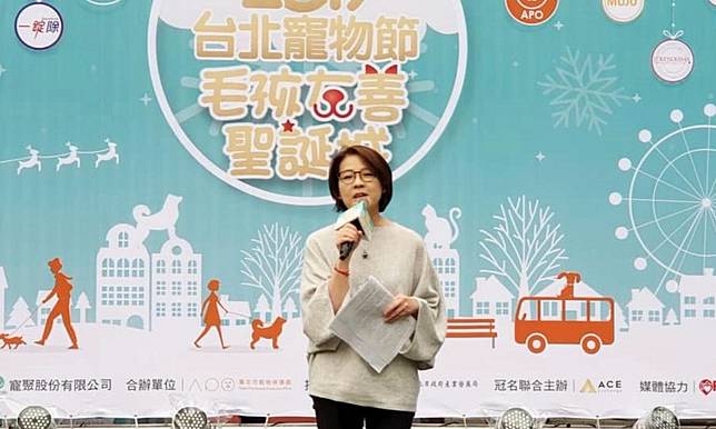 黃珊珊／台北毛小孩好幸福！動物友善城市