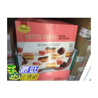 [104限量促銷] COSCO POPPIES 法式風情下午茶點心組 800公克 _C105889