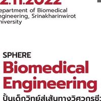 SPHERE Biomedical Engineering Camp