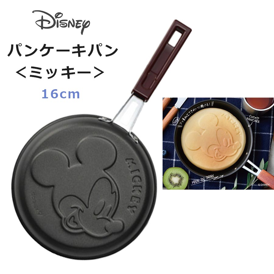 日本製 / Disney 迪士尼 可愛米奇鬆餅小煎鍋 / soeru-yaku_pancake_miki / 日本必買 日本樂天直送(3320)。人氣店家日本樂天直送館的10月日本新品有最棒的商品。快