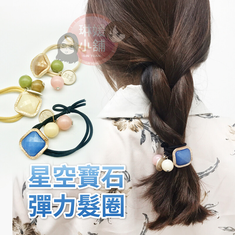 最新款韓系髮飾上架啦! 想與韓劇的女主角一樣成熟中帶點俏皮嗎? 那您絕對不能錯過! 大方塊加上亮粉設計讓您穩重中帶點趣味 產品特色 1.方塊搭配亮粉設計成熟又俏皮 2.彈力繩加粗彈力更加不易斷裂 3.